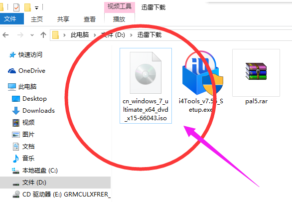 iso格式,小编教你如何打开iso格式文件