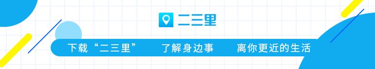 用大修基金整修屋顶防水，业主质疑300万费用虚高，屋顶维修继续暂停