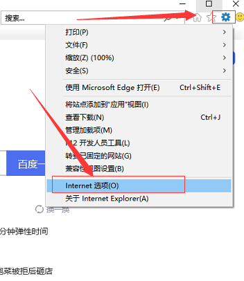 由于无法验证发布者所以Windows阻止软件怎么办一招就能解决