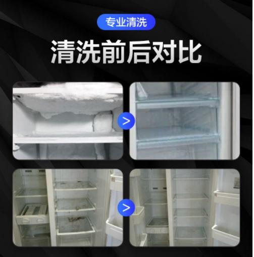 冰箱内部怎么清洗，冰箱清洗师傅教你3招解决