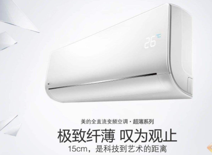 美的空调制热不出风咋回事，美的空调不制热维修