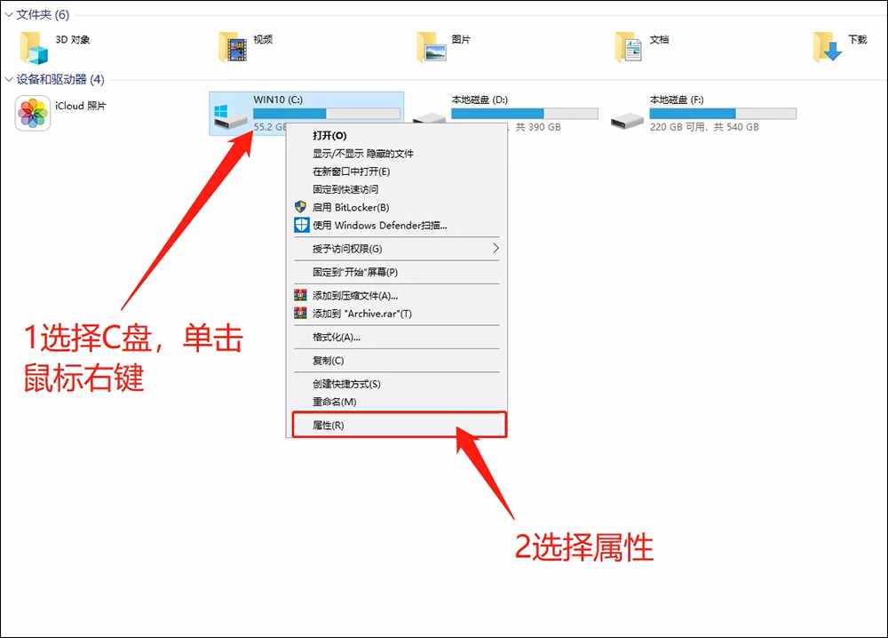 年底了，给电脑磁盘做一次彻底的“大扫除”吧