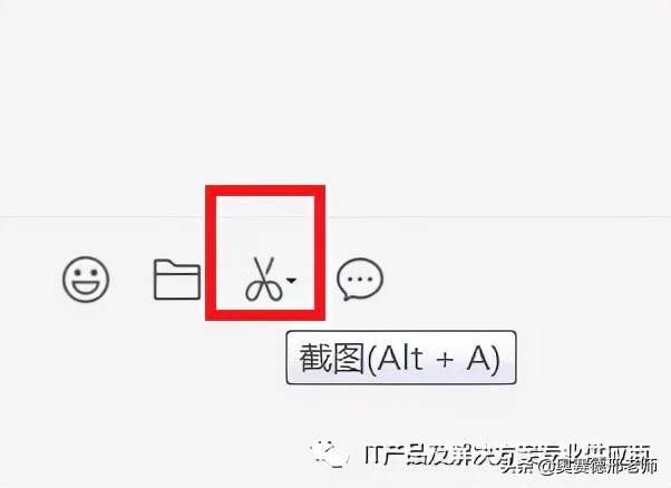 电脑屏幕截屏常见的几种操作方法