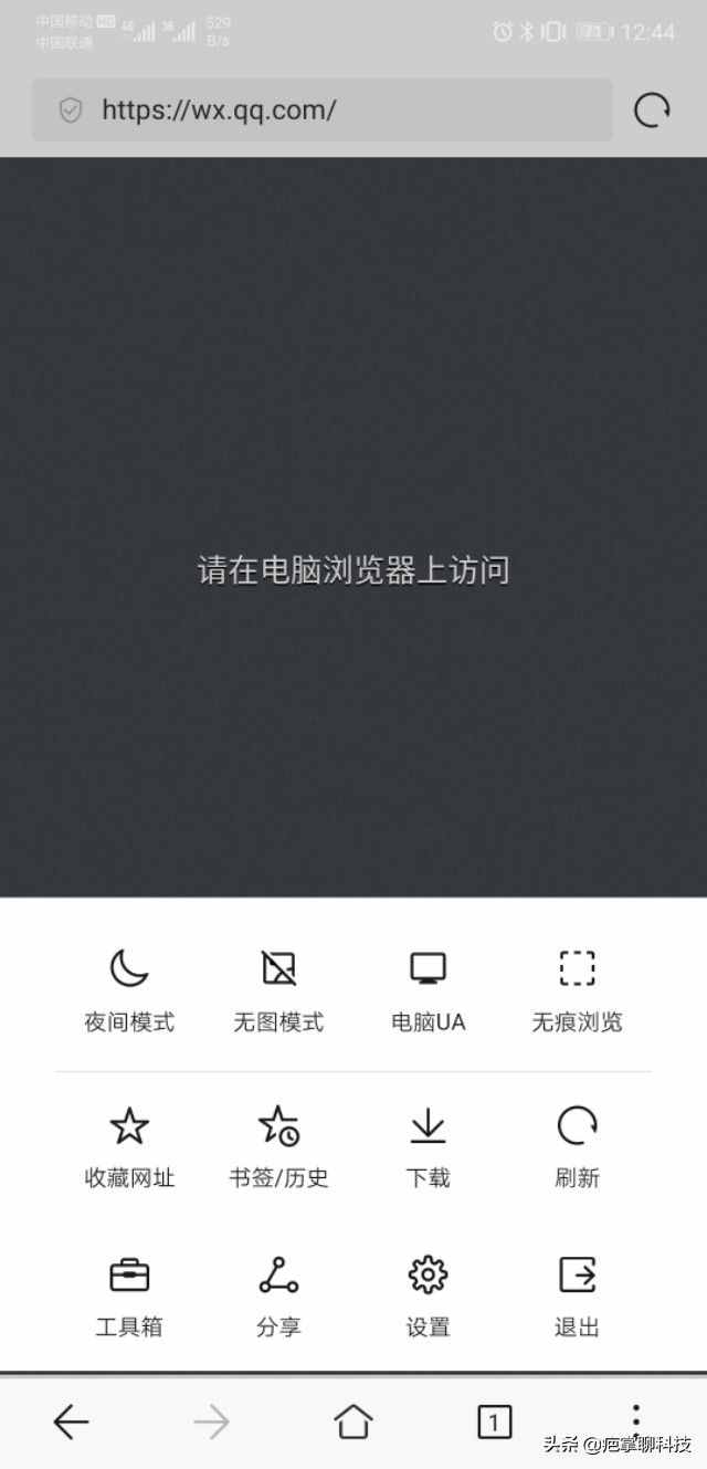 两部手机怎么共享一个微信（两个手机同时登录一个微信）