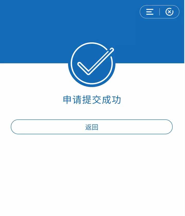 张铃华:好消息,建设银行APP也可查个人信用报告!超简单