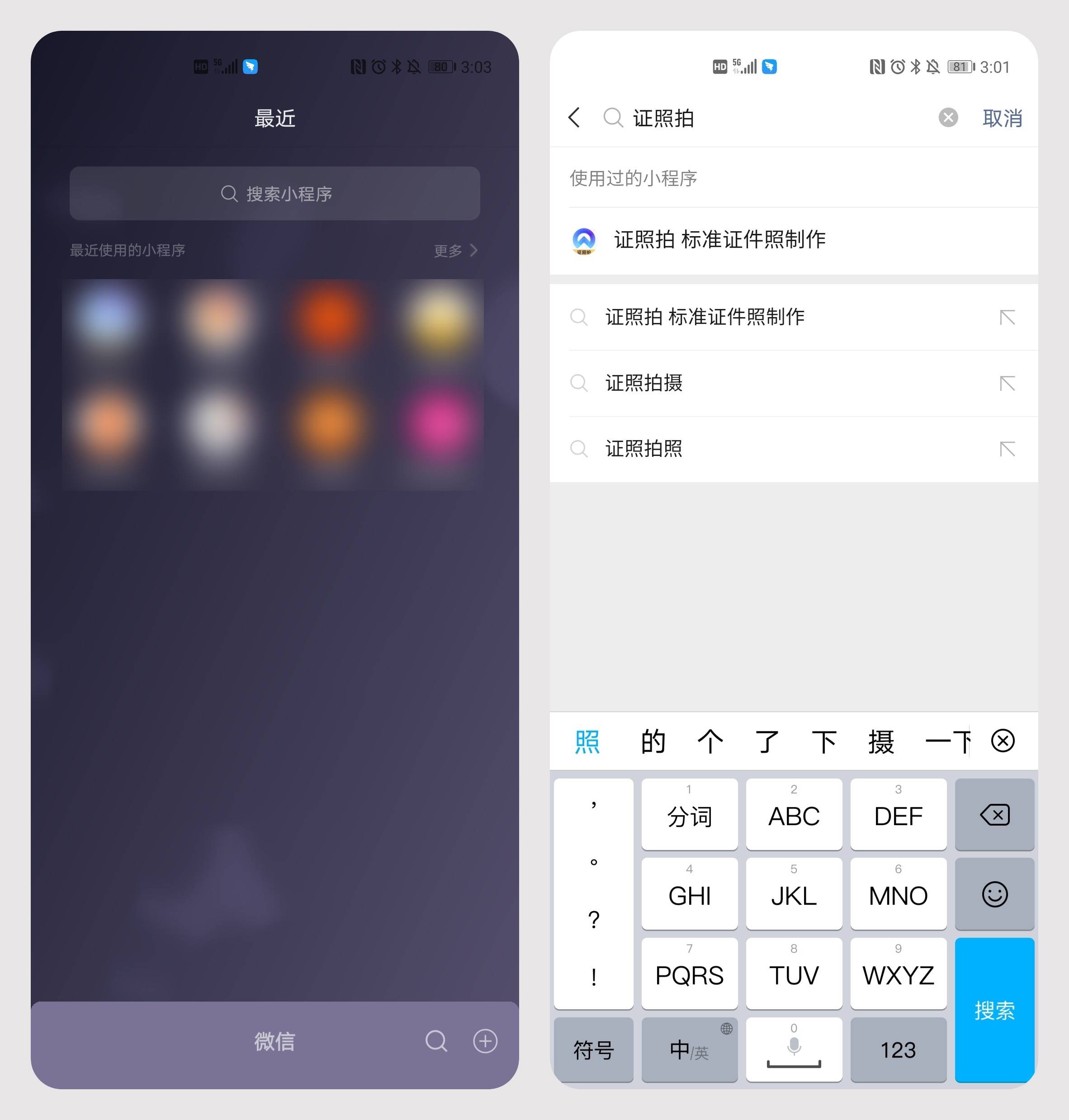 一寸照片怎么打印(一寸照片电子版怎么弄手机)
