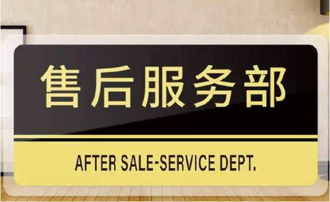 万尽吸油烟机全国网点/售后服务电话号码