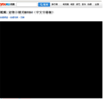看视频黑屏是什么原因