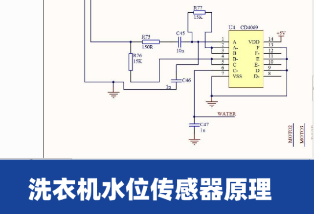 洗衣机水位传感器故障维修价格