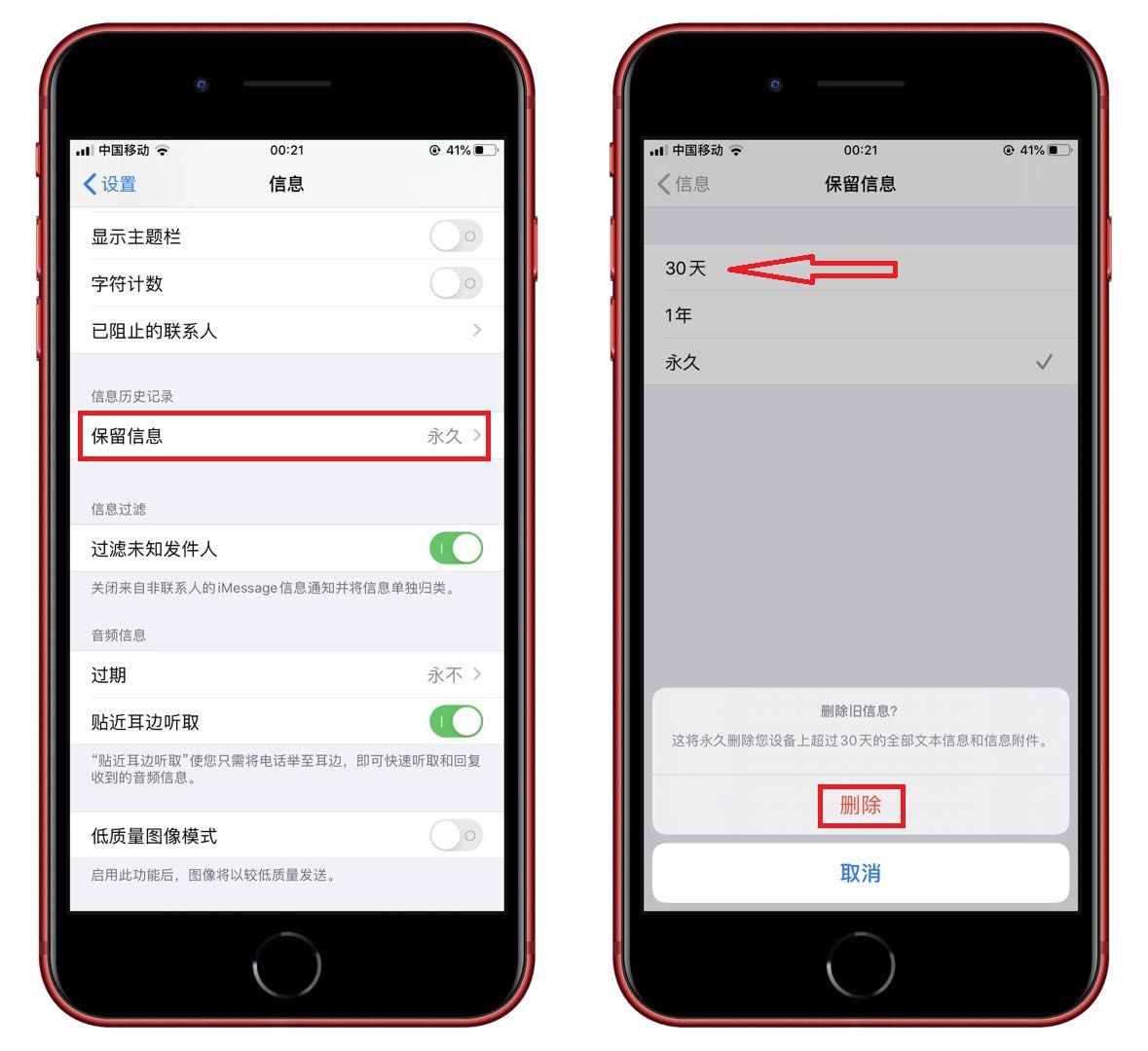 iPhone正确清理缓存的方法,清理后流畅好几倍,真是太厉害了