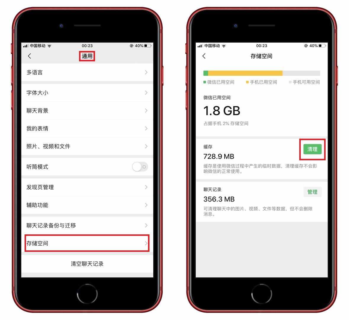 iPhone正确清理缓存的方法,清理后流畅好几倍,真是太厉害了