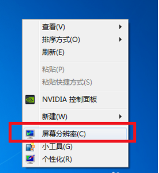 教你游戏不能全屏怎么办