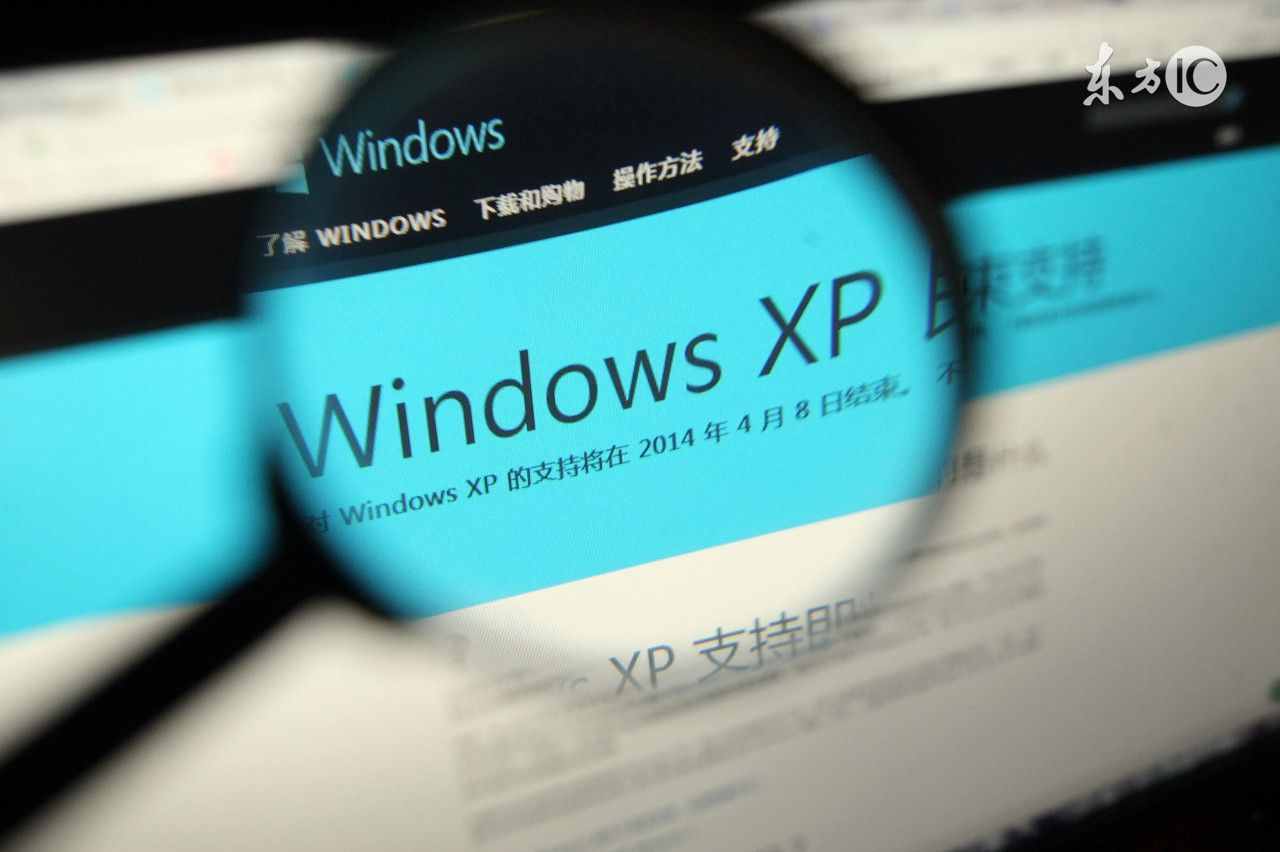 系统｜Windows XP系统官方正式版下载地址（资源合集）