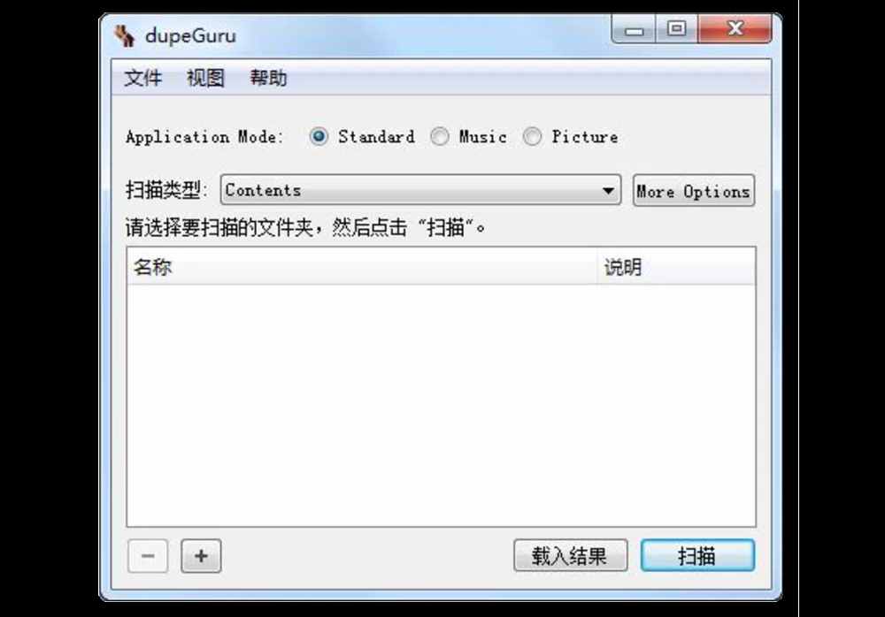 年底了，给电脑磁盘做一次彻底的“大扫除”吧