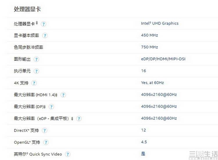 轻薄高能新选择:攀升MaxBook P2笔记本评测