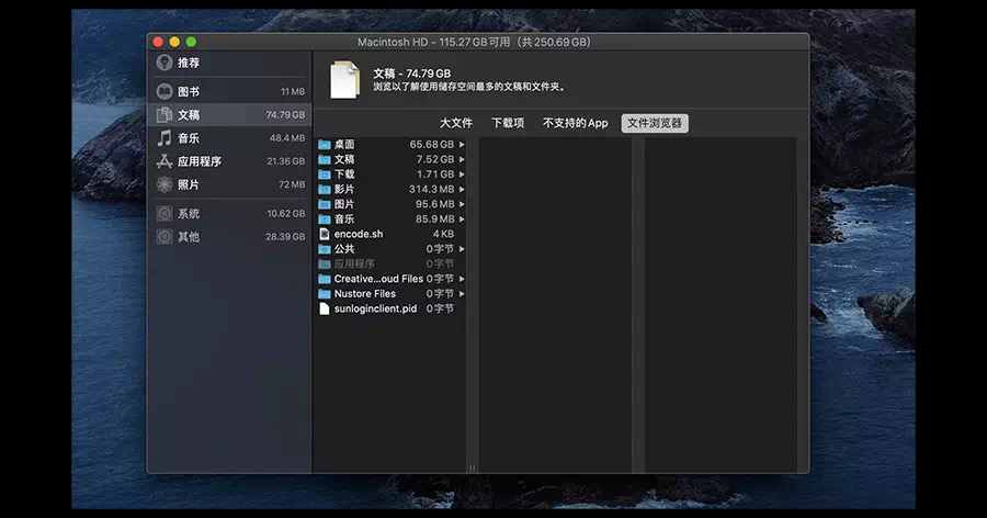 年底了，给电脑磁盘做一次彻底的“大扫除”吧