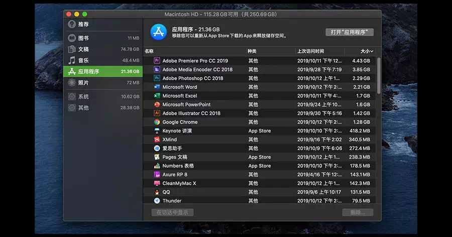 年底了，给电脑磁盘做一次彻底的“大扫除”吧