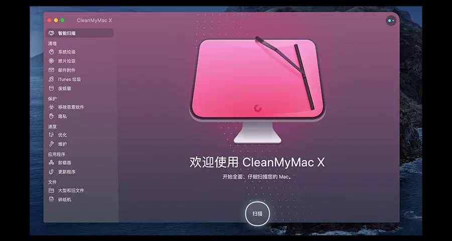 年底了，给电脑磁盘做一次彻底的“大扫除”吧
