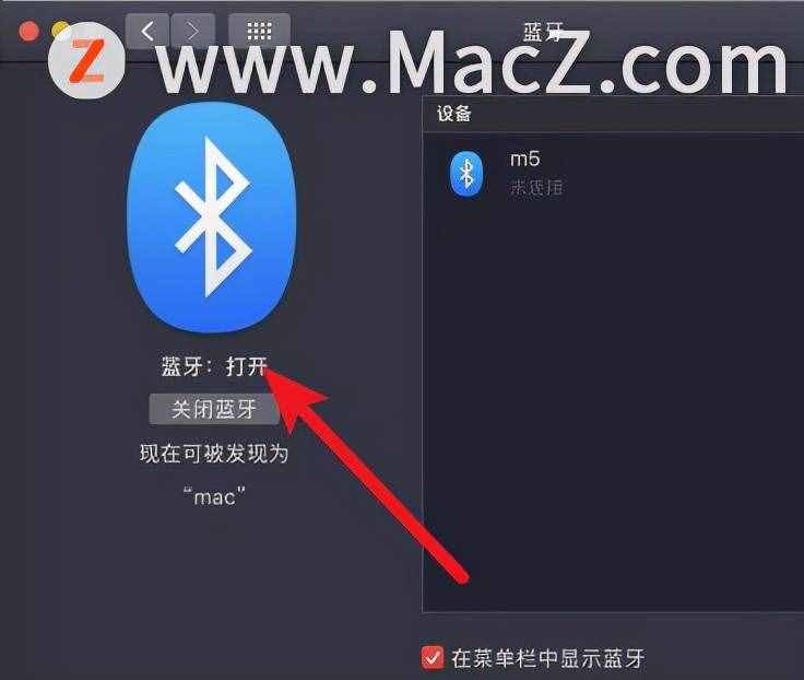 Mac新手使用技巧——AirDrop