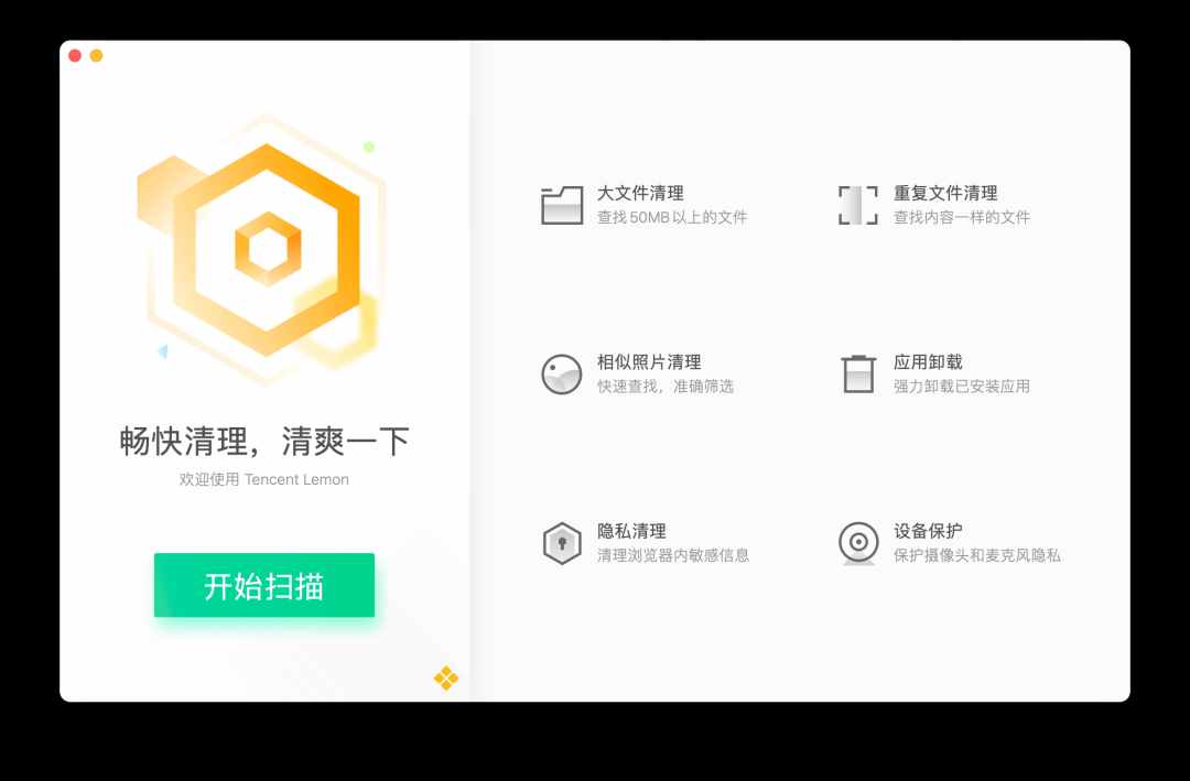 年底了，给电脑磁盘做一次彻底的“大扫除”吧