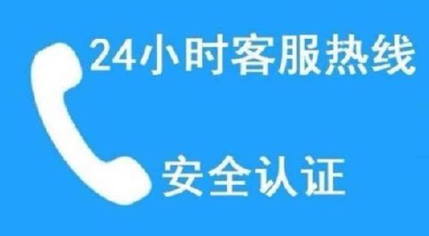 华帝燃气灶服务中心电话（售后服务）全国预约400客服预约网点