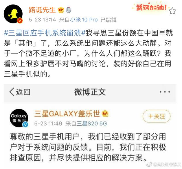 三星手机系统崩溃常用解决方法