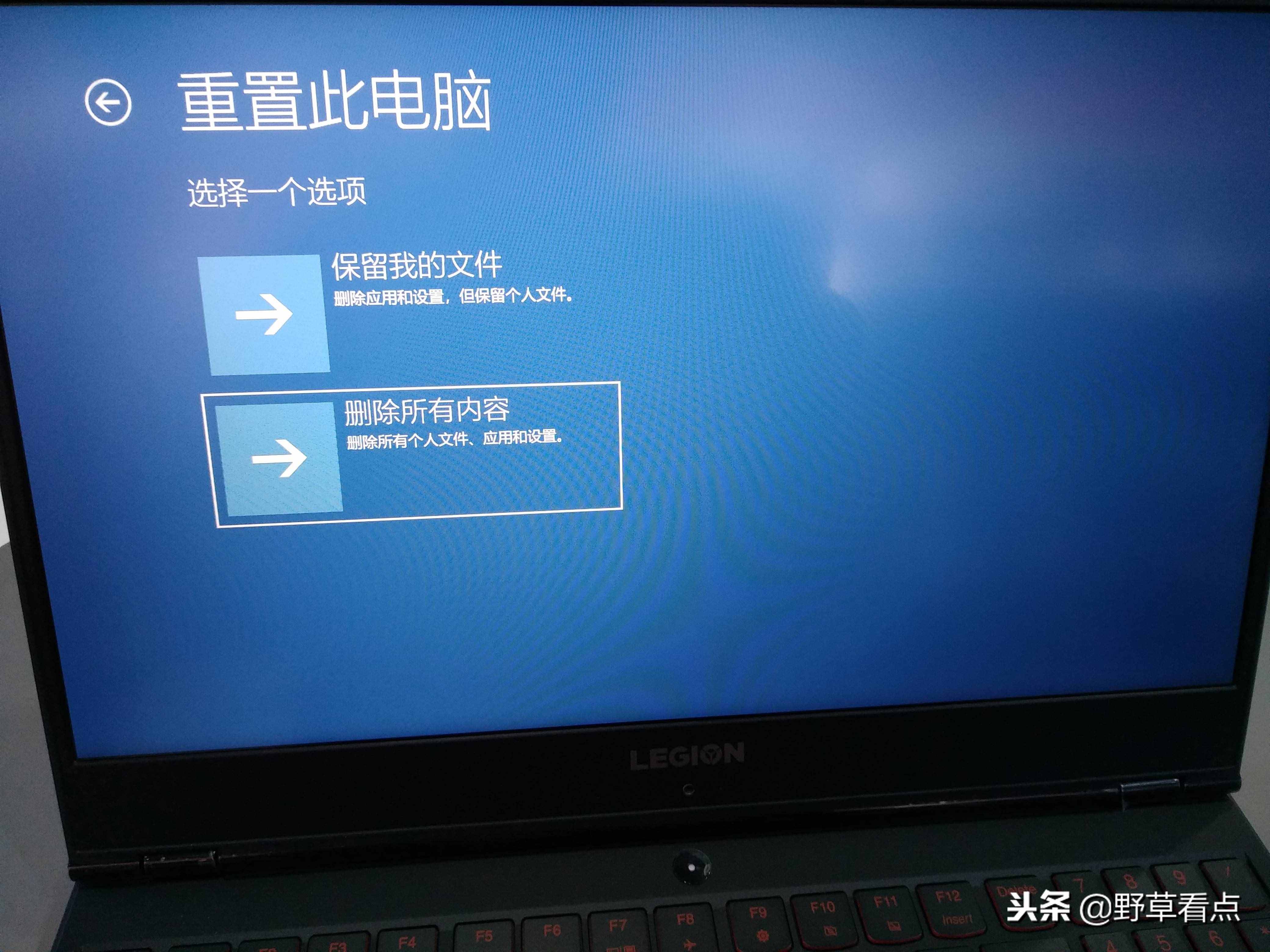 联想（lenovo）的一键恢复系统怎么用呢？下面我教你