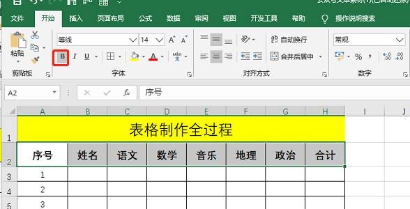 治表格软件叫什么(有哪些表格软件好用)