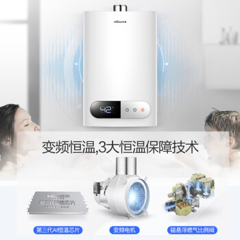 哈佛热水器为什么不加热