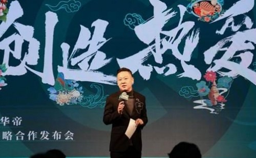 华帝与快手达成战略合作 有望迎来新一轮业绩和品牌双重爆发