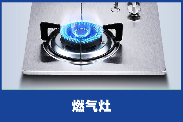 燃气灶点火针损坏换一个多少钱？