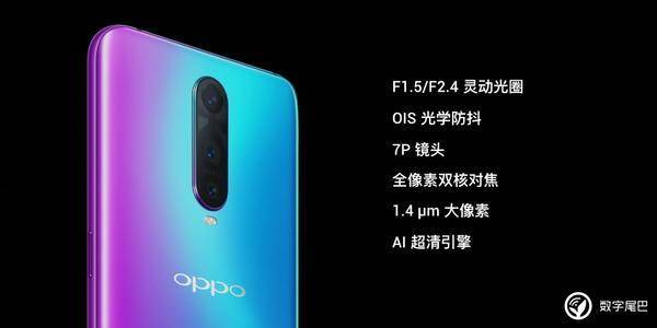 3199 元起，OPPO R17/R17 PRO 正式发布