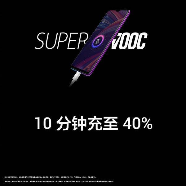 3199 元起，OPPO R17/R17 PRO 正式发布