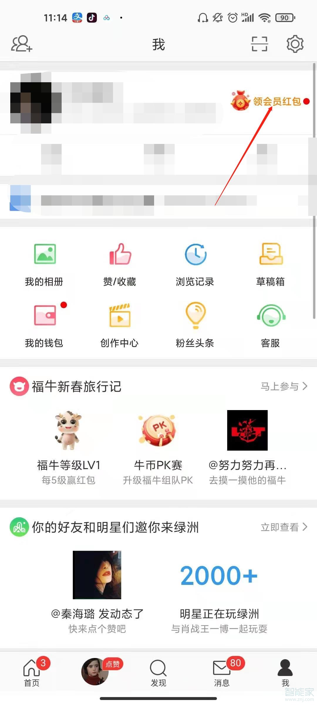 发微博怎么显示手机型号如何显示手机型号