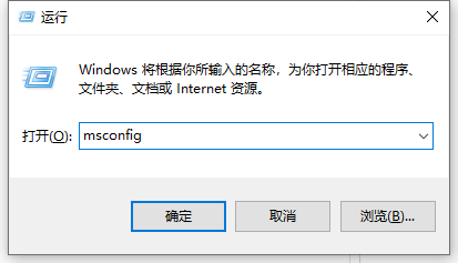 win10打开应用程序发生异常unknown software exception怎么办