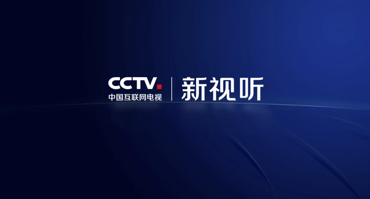 电视直播软件哪个好?推荐这几款,每款都很给力