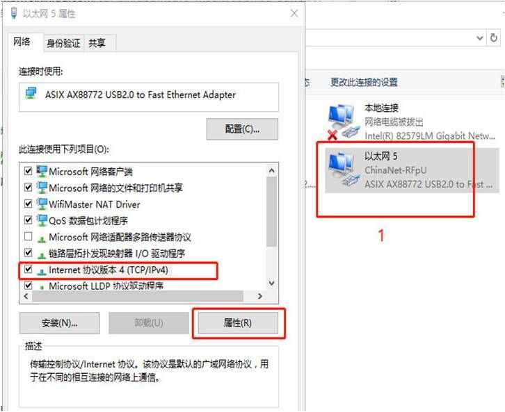 零基础 刷小米路由器mini 连接hp1008打印机 教程