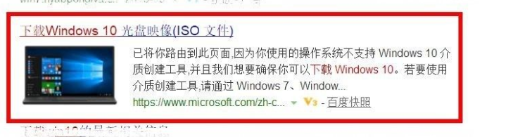 手把手教你微软官网win10系统下载步骤