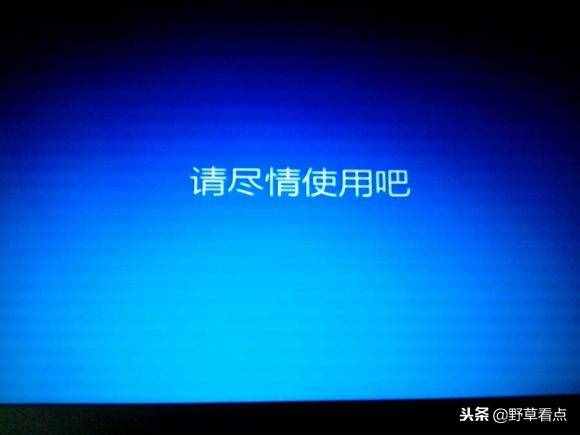 联想（lenovo）的一键恢复系统怎么用呢？下面我教你