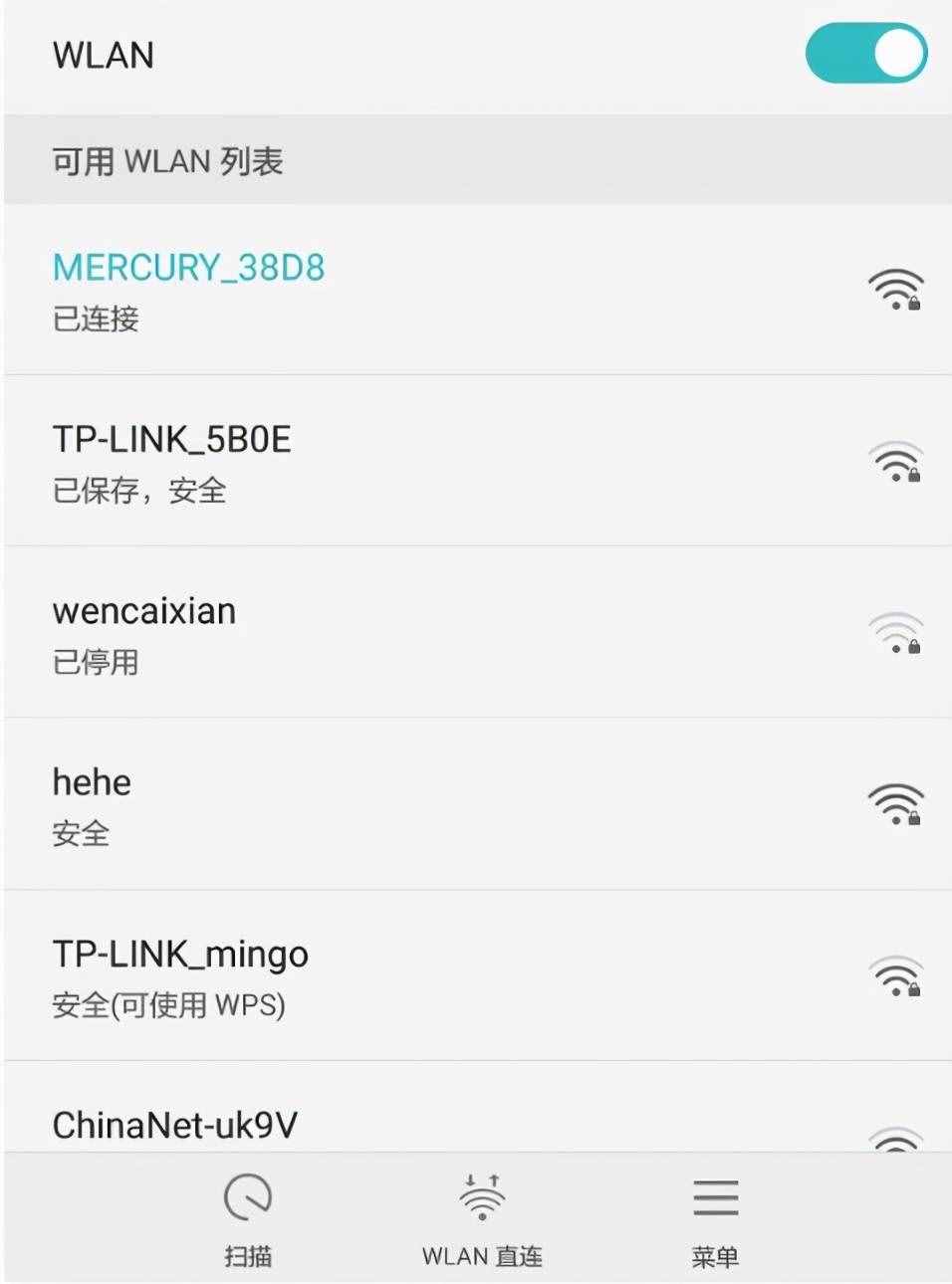 怎么改家里的wifi密码(用手机修改路由器wifi密码)