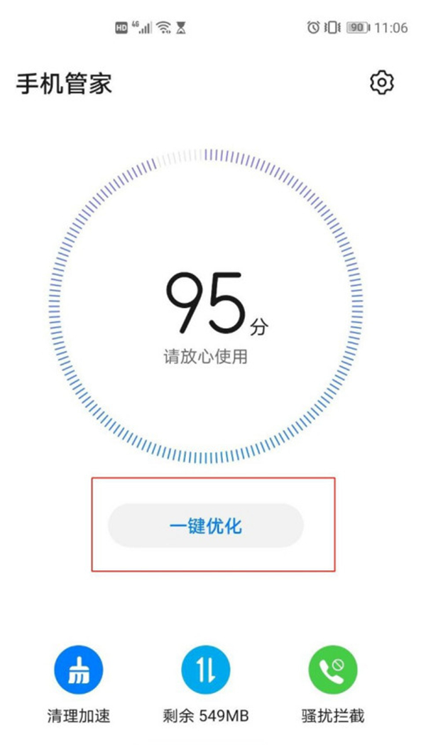 华为p40手机发热怎么办解决方法