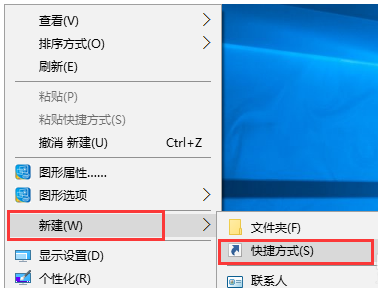 win10开始菜单没有运行,小编教你修复win10开始菜单运行