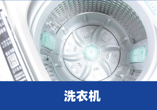洗衣机门打不开洗衣机不转是怎么回事