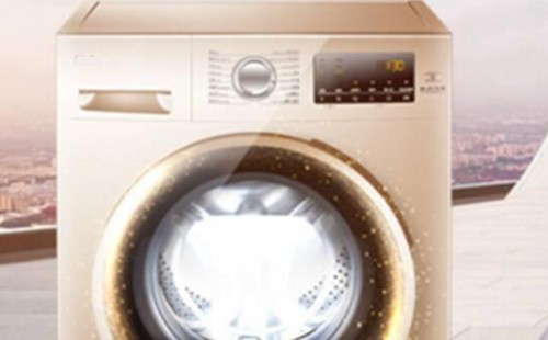 洗衣机为什么不出水-洗衣机不出水解决方法