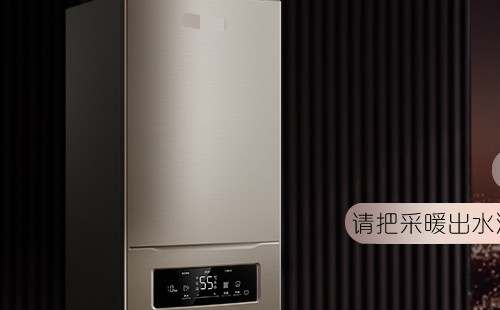 壁挂炉内部滴水怎么办?原因有哪些?