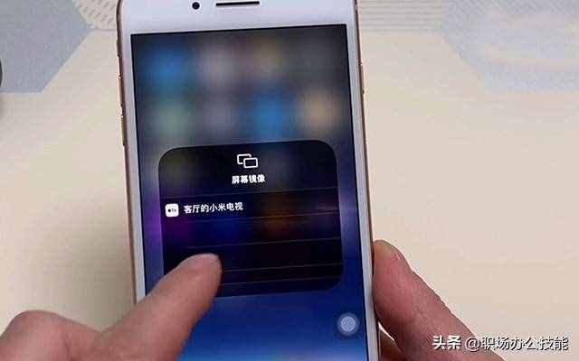 手机投屏到电视原来这么简单,快跟我学,只需2步就能搞定
