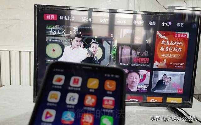 手机投屏到电视原来这么简单,快跟我学,只需2步就能搞定