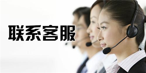 海尔空调维修售后服务电话号码-(全市各区)24小时报修电话