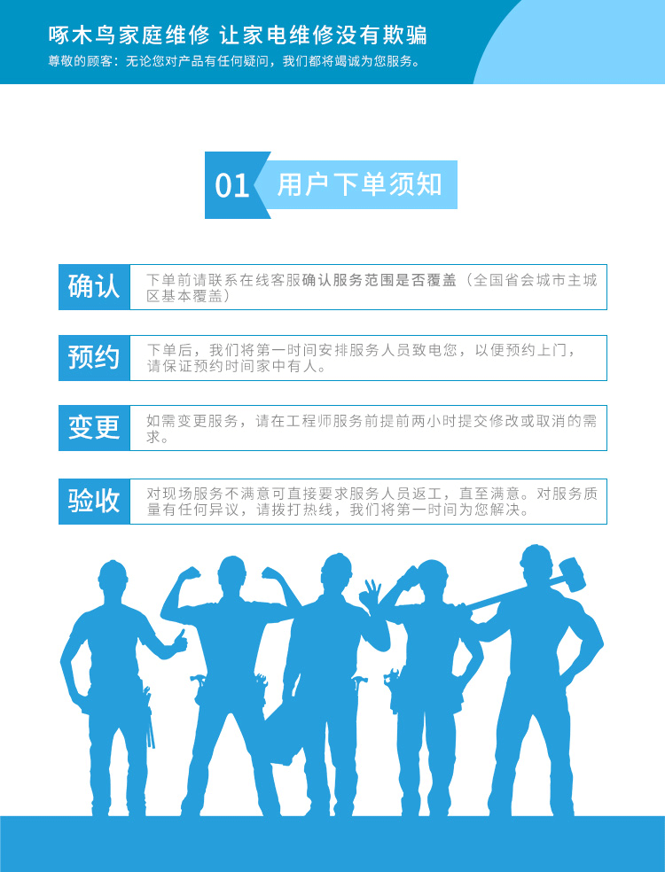 洗衣机维修上门服务_洗衣机维修价格费用