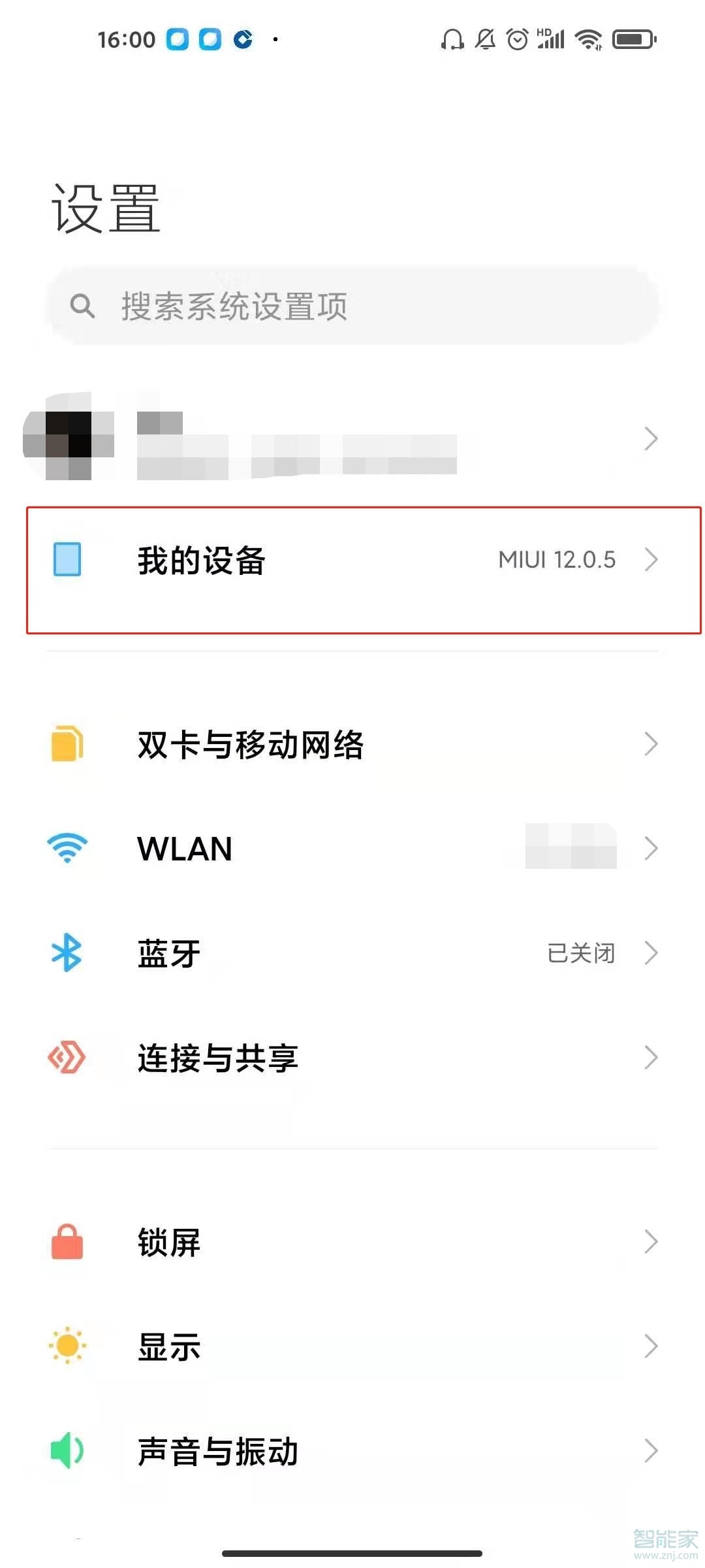 红米手机开发者选项在哪里怎么进入开发者模式